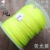 Corda de jade criptografia de alta qualidade 72 Linha de jade 0,8 pulseira tecida à mão corda vermelha fosca 72 linha Linha Taiwan Jade