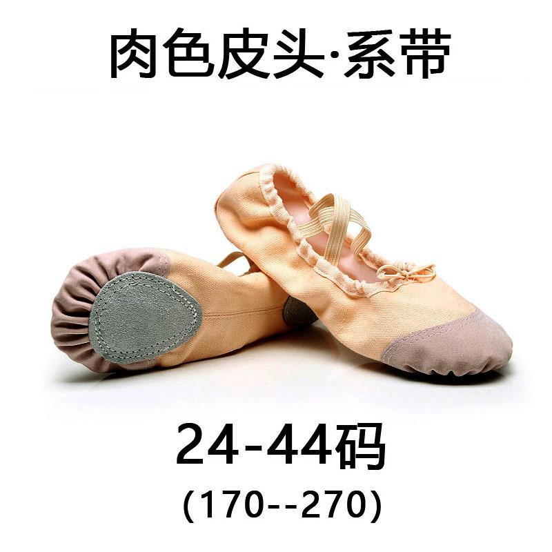 肉色皮头系带.jpg