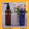 Frasco preto com bomba de 200ml para loção, shampoo, gel de banho e tônico