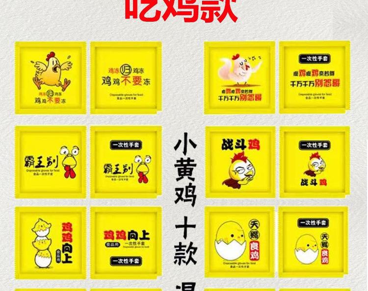 元塑独立小包彩包_15.jpg