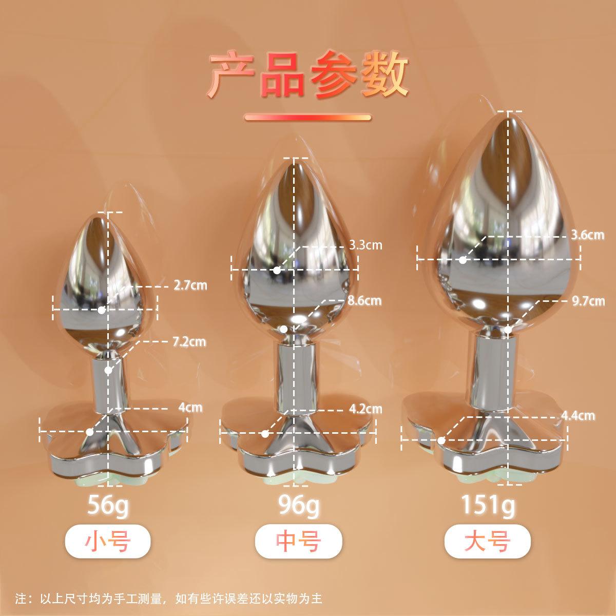 蝴蝶肛塞尺寸中文.jpg