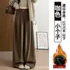 Calça Social de Veludo Cotelê Roxa Feminina Outono 2026 Nova Cintura Alta Petite Solta Estilo Preguiçoso Casual Calça de Perna Larga
