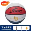 Balón de Baloncesto Defectuoso Talla 7, Balón Dañado para Entrenamiento Indoor/Outdoor de Adultos y Estudiantes, Balón de Competición de Cuero PU Talla 7, Balón de Almacén Dañado