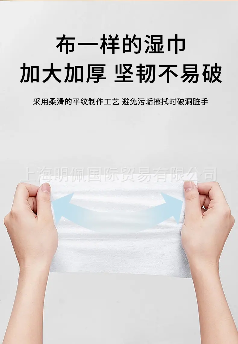 厨房湿巾_08.jpg