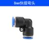 Conector Rápido de Tráquea de 6 mm/8 mm Recto Tipo T de Tres Vías Cuatro Vías Conector de Tráquea Conector de Diámetro Variable Conector Tipo Y