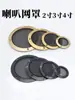 Alto-falante Bluetooth 2 polegadas 3 polegadas 4 polegadas Grelha de Alto-falante Metal Plástico Capa à Prova de Poeira Capa Protetora Capa Decorativa
