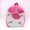Mochila de Peluche de Unicornio Transfronteriza Nueva para Hombres y Mujeres Estudiantes Mochila Linda de Dibujos Animados Bolso Escolar