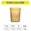 Vaso de acrílico para restaurante, taza de té, comercial, hotel, resistente a caídas, transparente, para bebidas, agua potable, plástico de grado alimenticio, resistente a altas temperaturas.