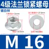 GB6187 porca autotravante com flange anti-afrouxamento chapa de ferro galvanizado alta resistência hexagonal antiderrapante 12 tampa de parafuso 5M6M8M10