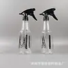 Botella Atomizadora para Desinfección, Botella Atomizadora de Plástico para Cosméticos, Botella Atomizadora Profesional para Peluquerías, Botella Atomizadora Pequeña para el Hogar
