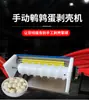 Pelar Huevos de Codorniz Máquina Peladora de Huevos de Codorniz Eliminación Automática de Cáscara Pelador de Huevos Máquina Peladora Pequeña Comercial