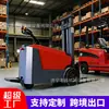 Empilhadeira Elétrica Tipo Pedestre para Empilhamento e Manuseio, Empilhadeira sem Patolas, 0,5 Tonelada, 1 Tonelada, 2 Toneladas, Roda Grande, Pequeno Caminhão de Empilhamento