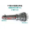 Conector de Bomba de Agua de 1 pulgada a Rosca Hexagonal de Acero Inoxidable Codo para Tubería de Agua Conector Recto de Entrada/Salida Piezas de Conexión