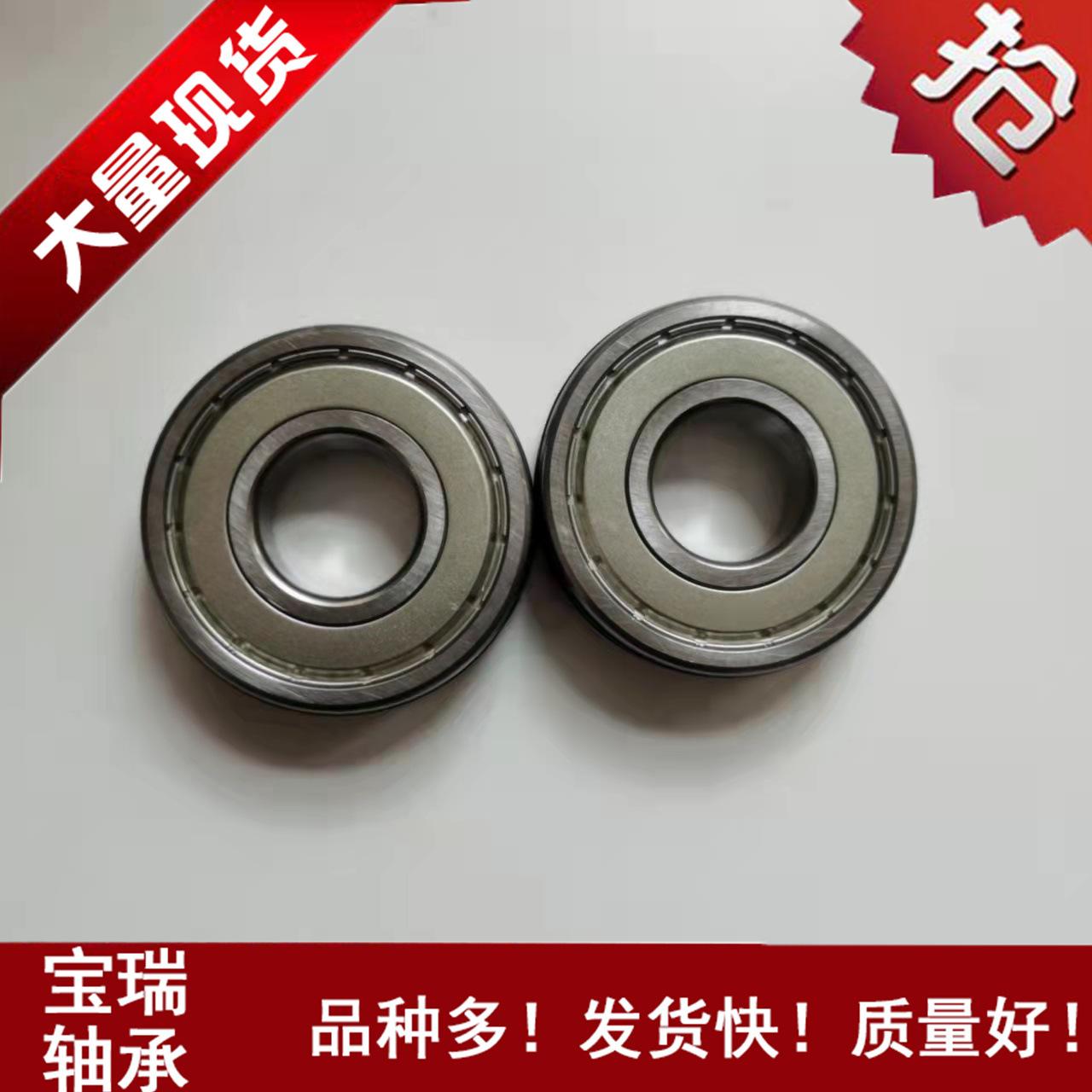 6203带止动环双卡槽轴承主4