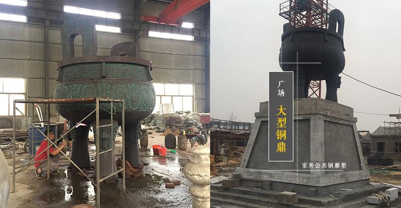 丰福铜雕塑 大型铜鼎雕塑.jpg