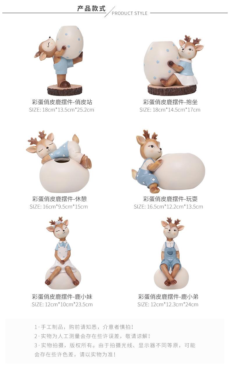 彩蛋俏皮鹿摆件详情_03