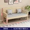 Juego de sofá y silla de madera maciza, estilo chino moderno, silla de balcón de madera minimalista, adecuado para apartamentos de alquiler y unidades pequeñas, banco largo con respaldo.
