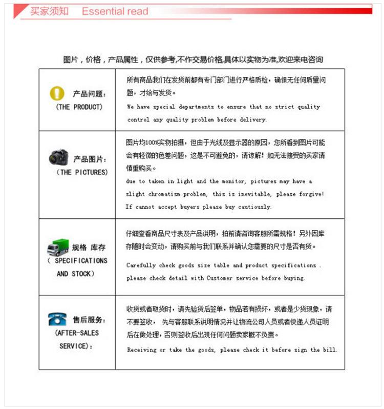 QQ图片20160813112229