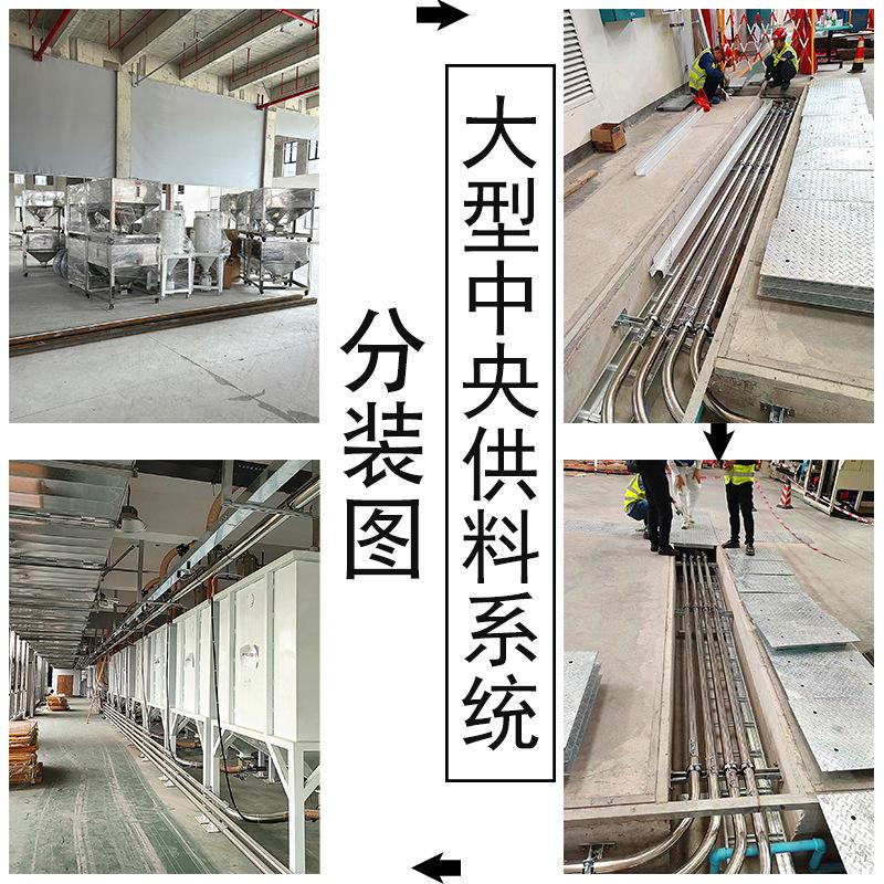 供料系统分装图1.jpg