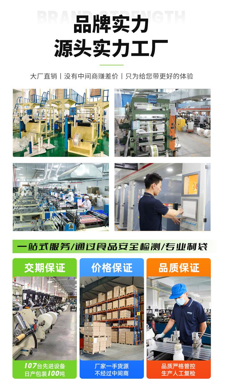全自动包装卷膜-详情页_17.jpg
