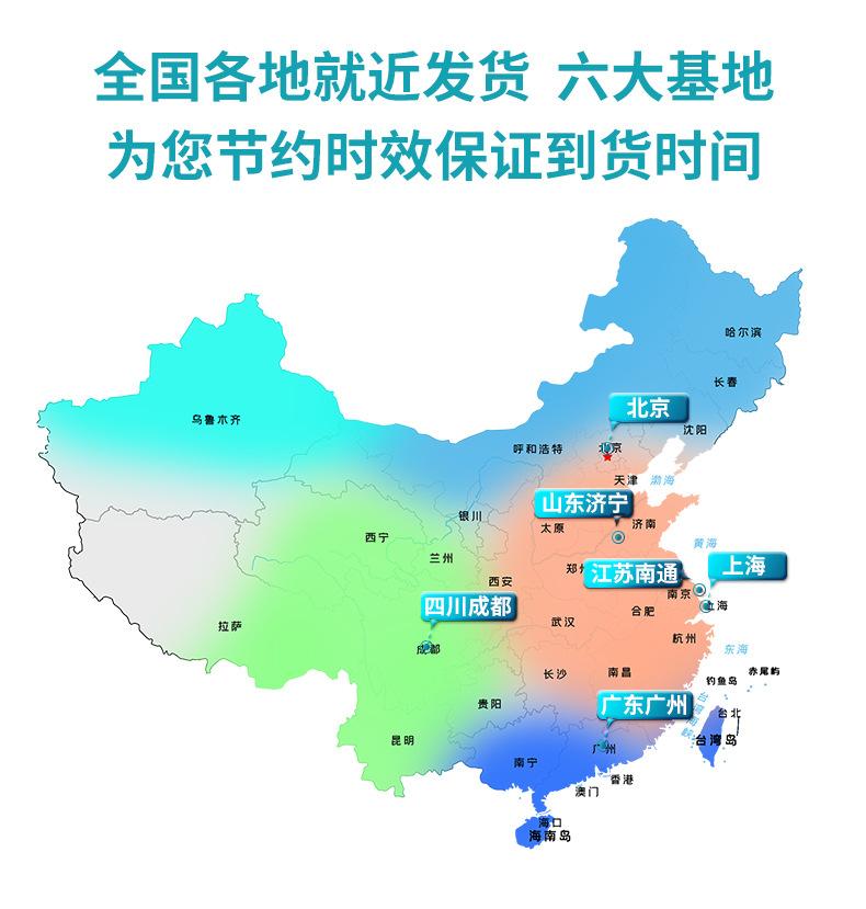 详情页_14.jpg