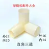Contas de Ar Changchun Contas de Vento Pingliang Bico de Ar Guowang Almofada de Ar Pad de Bola Shen Bico de Soprar Acessórios para Máquina de Corte de Papel