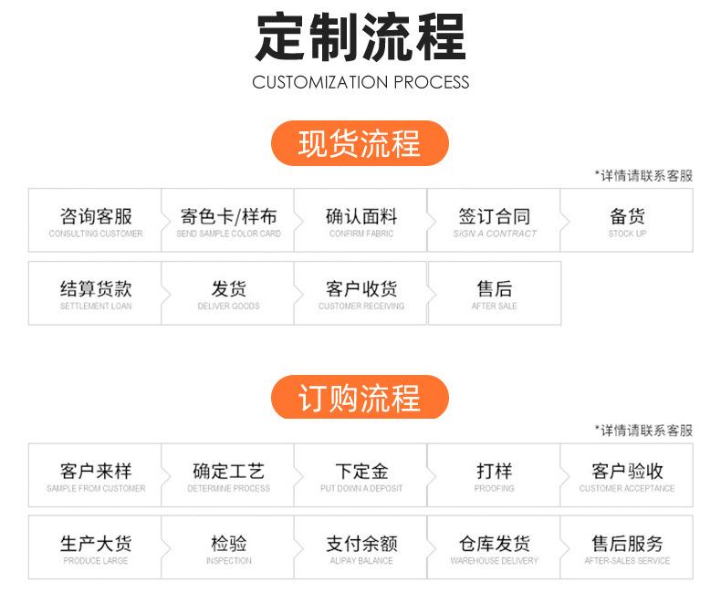 吉润（布料）_16.jpg