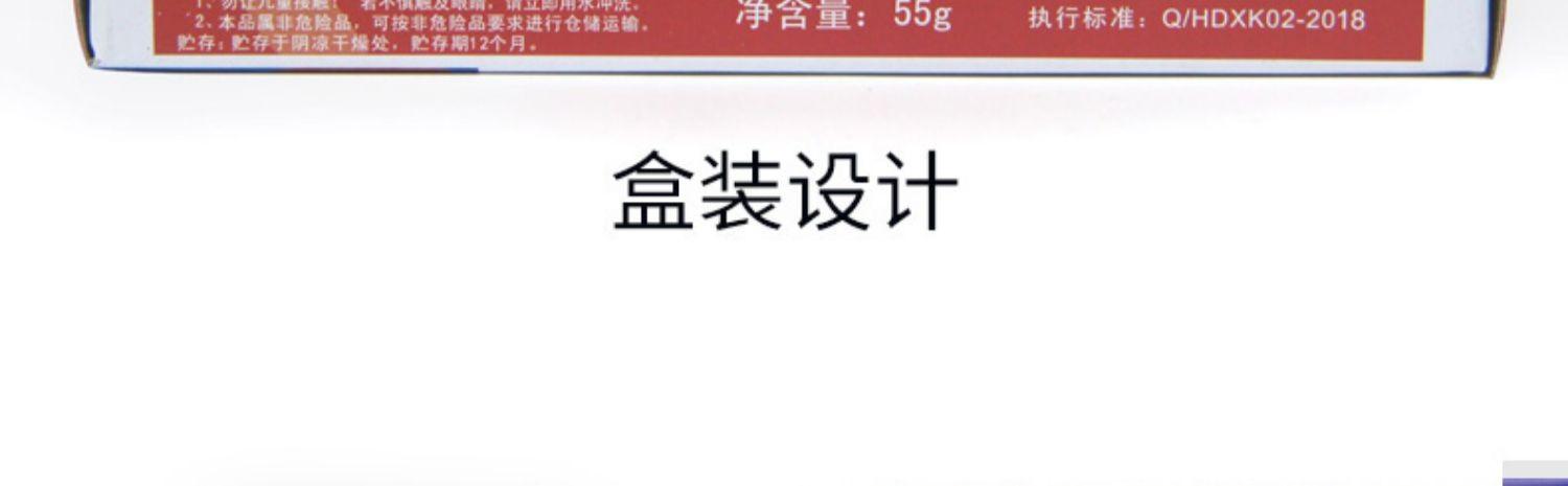 卡夫特密封胶