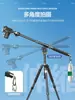 Yt03 Barra Cruzada Vertical de Fibra de Carbono para Cámara SLR Soporte para Disparo Cenital Trípode Esférico Varilla de Extensión Magic Arm