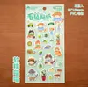 Señor. Pegatinas Planas de Fieltro de Papel Serie Álbum de Gatos Tema Mascota Linda Material Adorable para Diario Pegatinas Decorativas