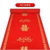 Alfombra Roja de Boda Desechable Alfombra Roja de Boda para Recoger a la Novia, Escaleras, Patio Rural, Alfombra Roja Completa, Alfombra para el Hogar