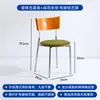 Silla de Comedor de Mediados de Siglo Silla de Mesa de Comedor de Madera Maciza Nórdica Silla de Diseñador Celebridad de Internet Minimalista Silla Beg Estilo Wabi-Sabi Silla Retro Francesa