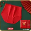 Ropa interior de algodón de cintura alta para mujer talla grande, algodón antibacteriano, cintura media-alta, para chica rellenita, mamá de mediana edad, calzones de alta calidad