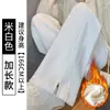 Novas calças casuais outono e inverno 2026 com corte relaxed, forradas com fleece, versáteis para o trabalho, emagrecedoras, com fenda, calças pantalona para mulheres
