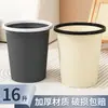 Cubo de basura doméstico de gran capacidad para sala de estar, dormitorio, cocina, inodoro, oficina, papelera 2025 nuevo