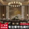 Lámpara de sala de estar moderna china nueva Keding, lámpara de vestíbulo de hotel, club de villa, salón de banquetes, candelabro de lujo ligero para restaurante