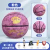 Mamba Piloto Baloncesto No. 7 No. 5 PU Absorbente de Humedad Edición Conmemorativa Regalo de Cumpleaños para Niños Kobe Bryant Baloncesto Artículos Deportivos