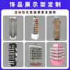 Expositores de marca personalizados para comercio exterior y comercio electrónico transfronterizo, especializados en expositores comerciales, estanterías metálicas personalizadas no estándar basadas en planos y muestras.