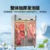 Congelador Comercial para Colgar Carne de Res y Cordero, Gabinete de Conservación Fresca de Gran Capacidad, Vitrina Refrigerada Vertical de una Sola/Doble Barra para Colgar Carne Fresca