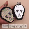 Atacado de Fábrica Patches Bordados, Bordado com Lantejoulas, Bordado com Lantejoulas Reversíveis, Patches Versáteis para Roupas com Rosto Sorridente de Amor