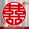 Adesivos Eletrostáticos Red Velvet com Personagens de Felicidade Dupla para Decoração do Quarto de Casamento da Noiva, Decorações de Janela de Felicidade Dupla, Adesivos de Vidro Especificamente para Casamentos