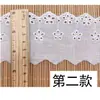 Acabamento de fio de algodão com renda, código de barras bordado em computador, artigos de decoração macios para casa, acessórios para roupas infantis, fabricante de renda, renda de algodão solúvel em água