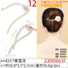 Pinza de Agarre de Perla Marrón Simple Nueva Horquilla Retorcida para Mujer Pinza de Tiburón DIY Accesorios para el Cabello de Mujer