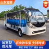 Coche eléctrico de paseo con asiento ensanchado, vehículo de recepción estilo autobús para oficina de ventas, coche turístico escénico de techo abierto