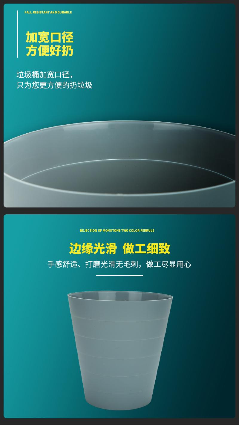 垃圾桶