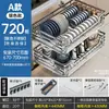 Cesta de Puxar Luxo Leve Gaveta de Armário de Cozinha Tipo Gaveta Rack de Louça Dupla Camada Cesta de Puxar Aço Inoxidável 304 Armazenamento de Temperos
