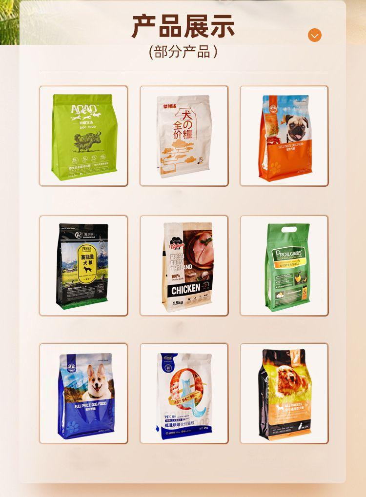 产品展示 拷贝