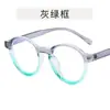 Gafas Redondas Retro de Bloques de Color para Mujer, Montura de Gafas Lisas Ins de Moda con Filtro de Luz Azul, Estilo Europeo y Americano para Uso Personalizado, Gafas Sin Graduación