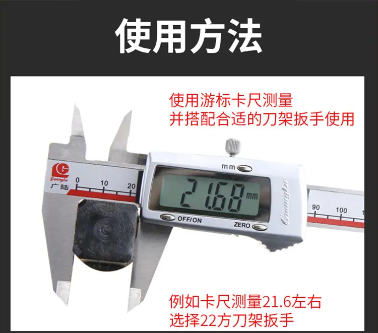 刀架扳手_13.jpg