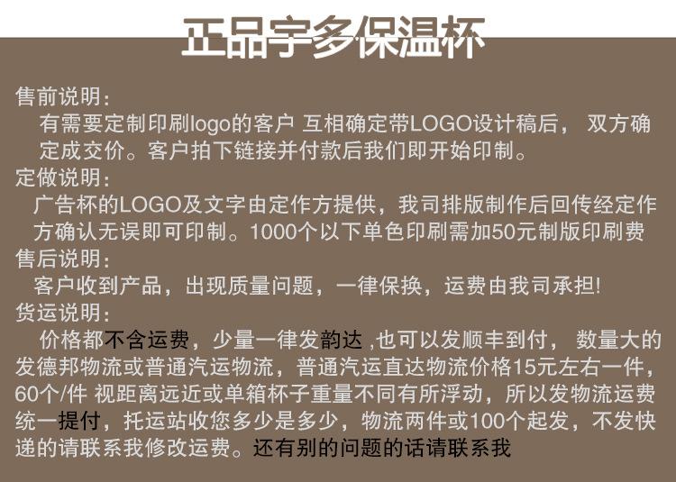 货运说明1